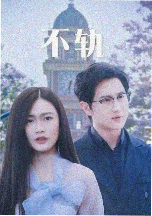 旺达幻视 在线电影观看